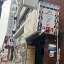 뉴페이스 | ‘합격 보장’ 취업사진 필요하다면 | 건대 뉴페이스 스튜디오 후기