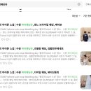 수원-1150 | W-02 [아이폰스냅] 26년 수원 아이폰 스냅 "올로르 스냅" 내돈내산 계약 후기 (+짝꿍 할인 코드 260823...