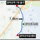 관악산 무장애숲길 | [ 서울 트레킹 19 ] 관악산 치유의 숲길 &amp; 무장애숲길