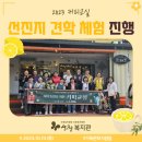 커피교실 이미지