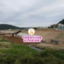 지구부동산공인중개사사무소 이미지