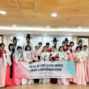 한국시민안전교육진흥원 이미지