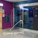 플라플로