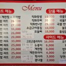 공원로339번길 이미지