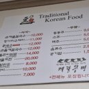 제갈콩명 이미지