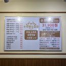 1982 논현황소곱창 | 무한리필 가능한 화곡역 소곱창 맛집 1982논현황소곱창