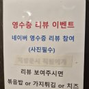 잠실새내역맛집 잠실새내곱창 화덕돌곱창 잠실직영점