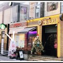 꽃돌이네 (압구정 로데오) 정육식당+점심식사 / 정육식당 회식+와인 / 직장인 점심 먹거리집 추천...