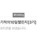 헤븐다이어트