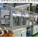 씨케이테크 이미지