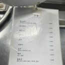 제주청정돼지 어멍 이미지