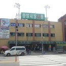 중앙시장(A동) 이미지