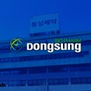 JS메딕스 이미지