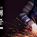 창수네김 이미지