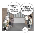 문래빗