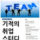 아이앤컨설팅
