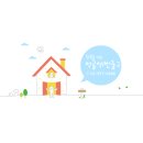 먹골역1번출구공인중개사사무소 이미지