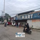 제이예스마트