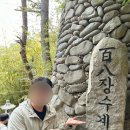 해동약국 | 해동용궁사 3월 모습 / 바다위의 절 / 부산여행