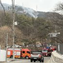 수암사 일대 뉴스1