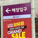 장유파로스타워 | 김해 LG구독 상담 LG전자 베스트샵 장유점 이범준 명장님 효도가전 계약하고 온 후기