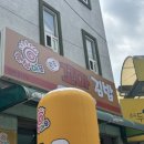 햇살머믄꼬마깁밥