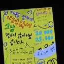 옥타바리움 라이브홀 이미지