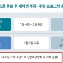 성북종로학원주