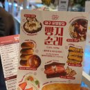 호야커피빵 | 대구 신세계백화점 디저트 팝업 대구 유명빵집 빵지순례 햄벅픽 추천 빵