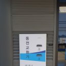 양주제일주유소 이미지