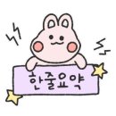 국보쭈꾸미 이미지