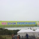 사)충남지체장애인협회 당진시지회 이미지