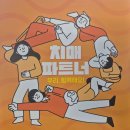 논산시치매안심센터 | 논산보청기 , 논산시 치매안심 가맹점 , 굿모닝보청기