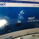 (주)테코 이미지