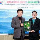 금산과일