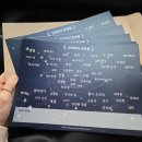 한림도서관 | {한림 도서관 강의} 빈센트 반 고흐, 내 마음의 별을 그리다_밤과 소용돌이 (반 고흐 후기)