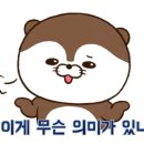 우일면옥 이미지