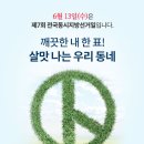 굿닥터정형외과의원 이미지