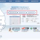 가지산약국