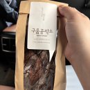 달달공작소 | 순천 구움공작소 초코듬뿍바게트 이건 진짜 반칙… 초코 미쳤어요🍫
