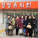 경상유치원 이미지