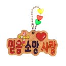 사랑과믿음유치원 이미지
