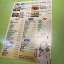 건풍치킨