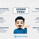 유플러스공인중개사사무소 이미지