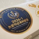 용인대학교 일반대학원 | 용인대학교 답례품 무료배달｜논문작성계획발표 앙버터 호두과자 100박스 후기