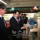 농협하나로마트 이미지