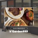 에이치앤몰 | 용산 아이파크몰 파스타 h garden999 데이트 코스 추천