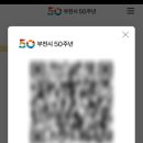 부천365안전교육장 이미지