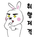까치 노래방 이미지