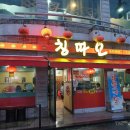 광주 월산동 무등시장 맛집 칭따오, 강약쿡, 첨단한우국밥 후기